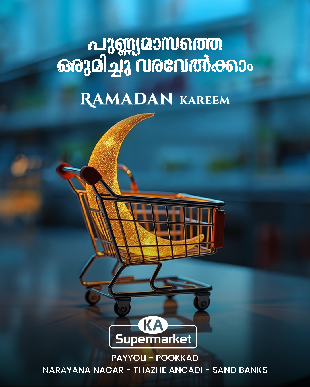 KA-ramadan-kareem2