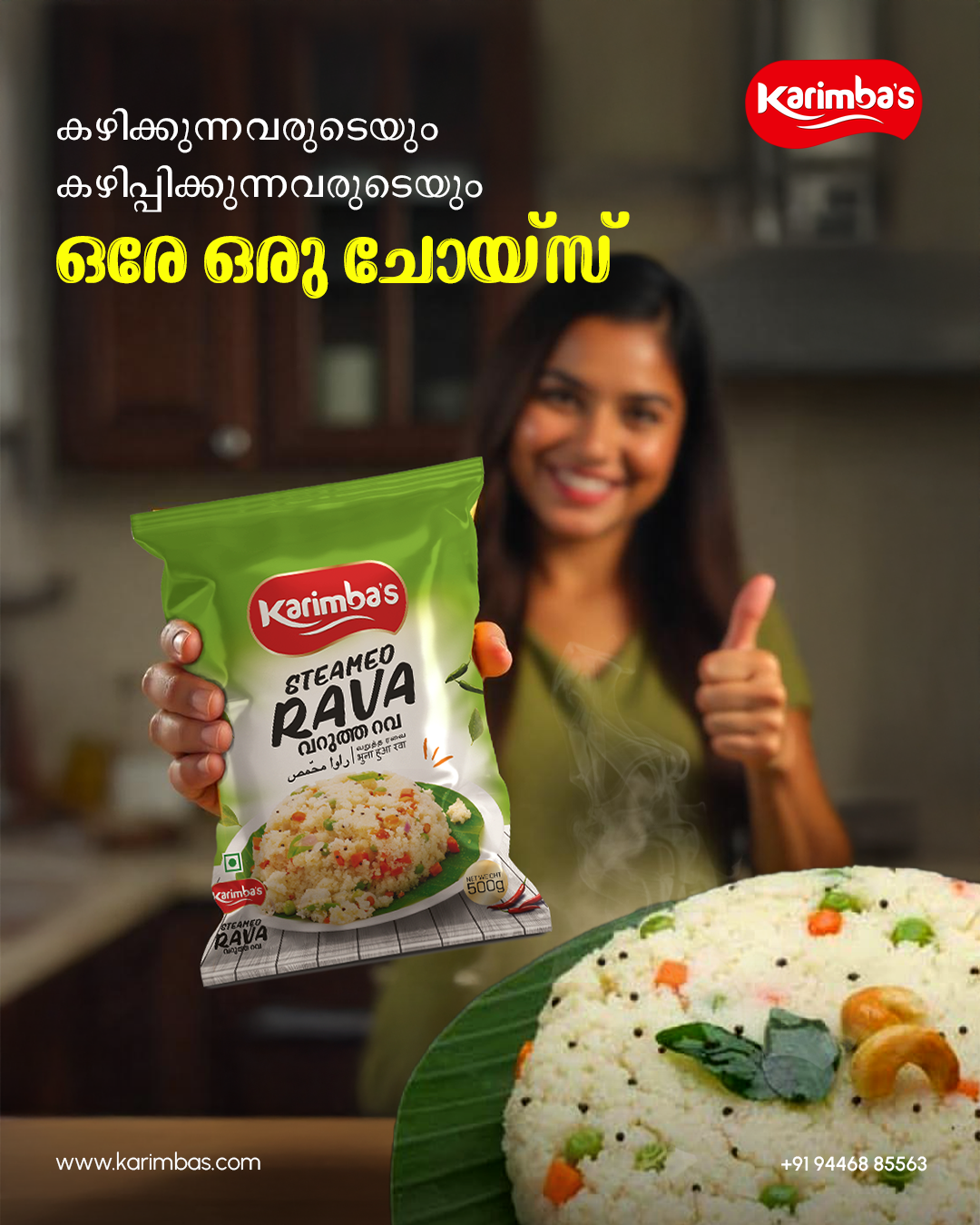 karibas-rava-ad-edited