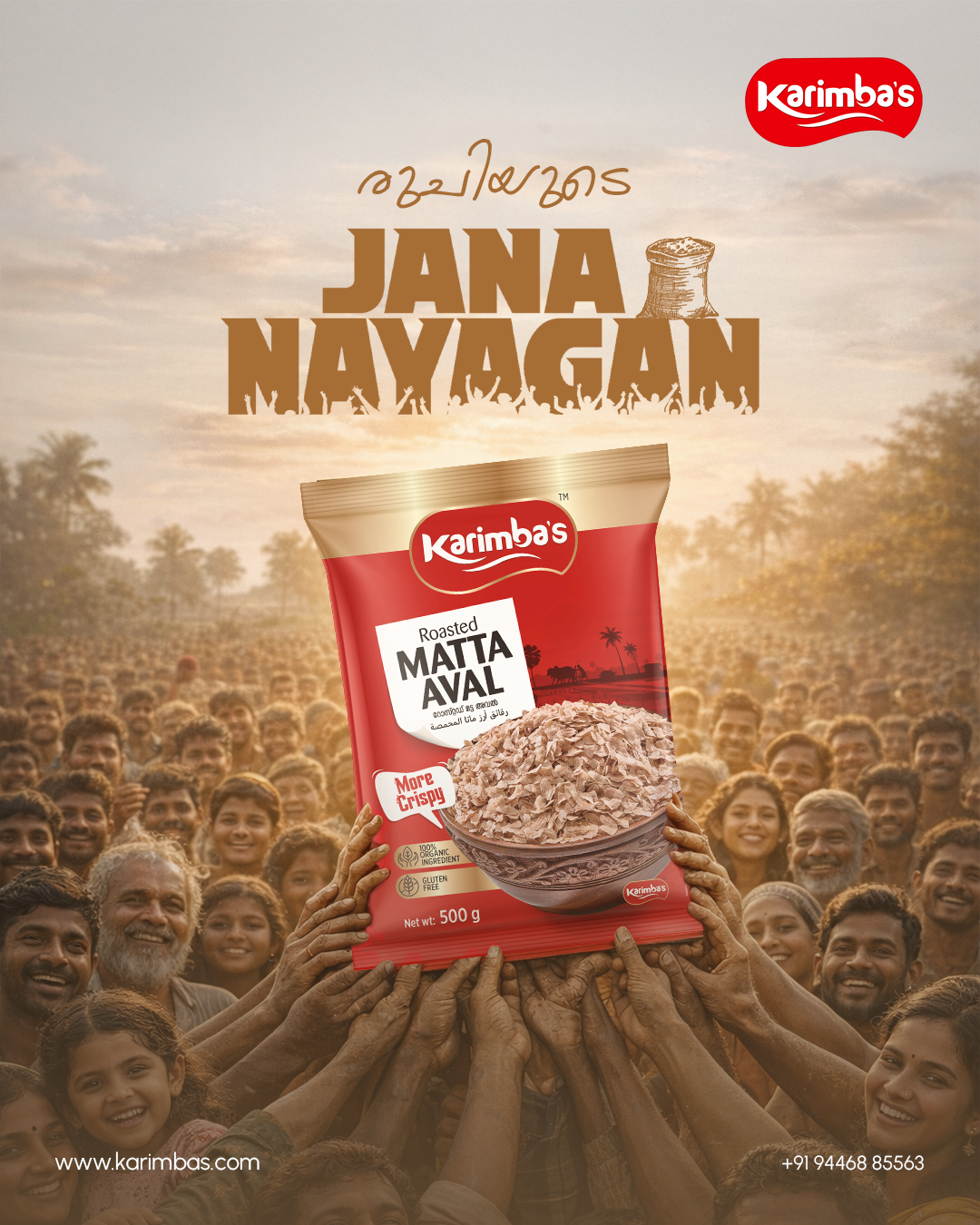 karimbas-jana-nayakan